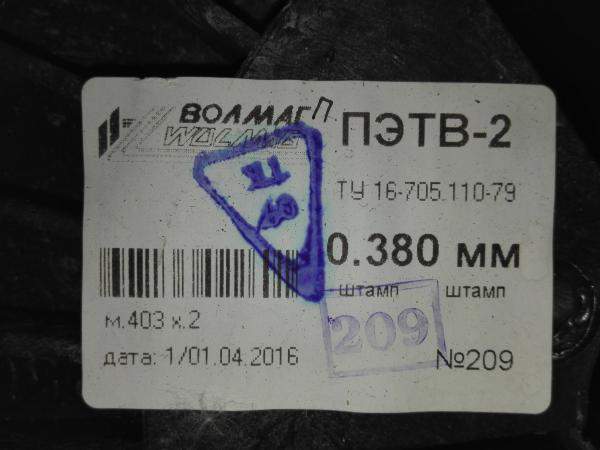 0,38 ПЭТВ-2 Обмоточный эмальпровод