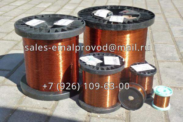 0,425 ПЭТВ-2 Обмоточный эмальпровод
