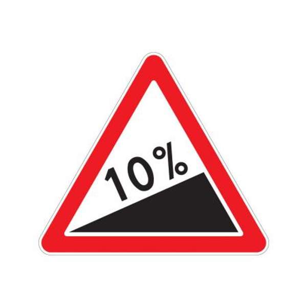 1.14 "Крутой подъем"