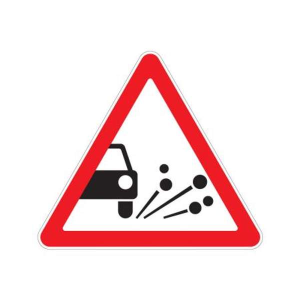 1.18 "Выброс гравия"