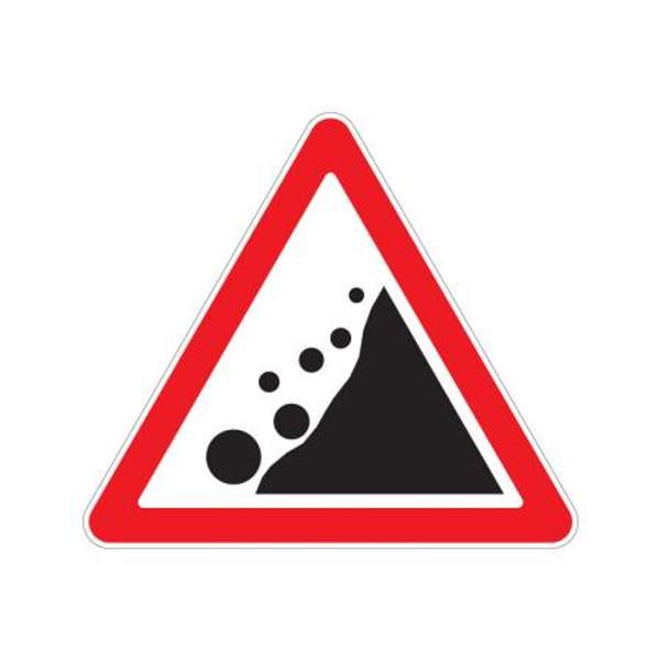 1.28 "Падение камней"