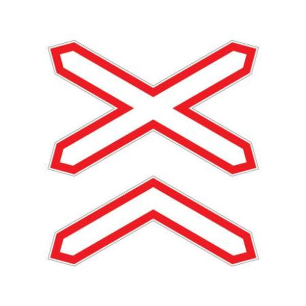 1.3.2 "Многопутная железная дорога"