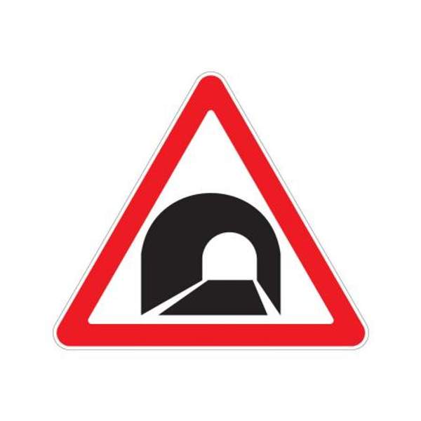 1.31 "Тоннель"