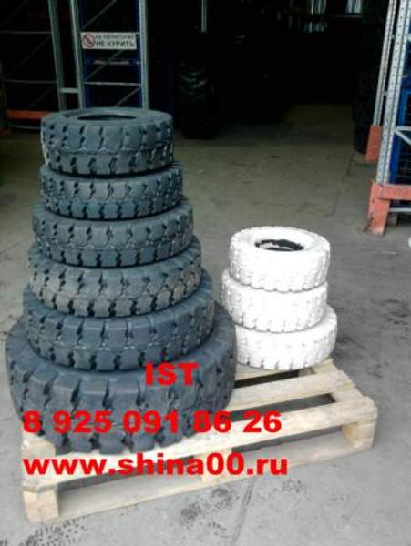10. 00-20 / 7. 50  Шина цельнолитая
