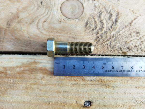 12304 болт ЧТЗ М12х1,25х38 кл.пр. 8.8