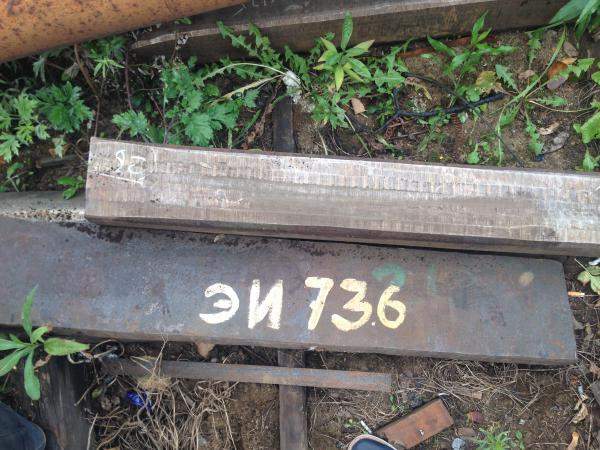 13х14н3в2фр 13х11н2в2мф х23ю5т х23ю5та 04х19н11м3 13х15н4ам3