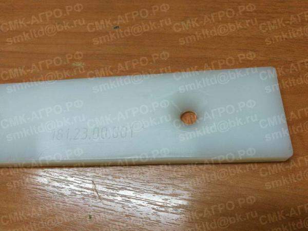 181.23.00.001 Пластина рамы транспортера наклонной камеры комбайнов РСМ