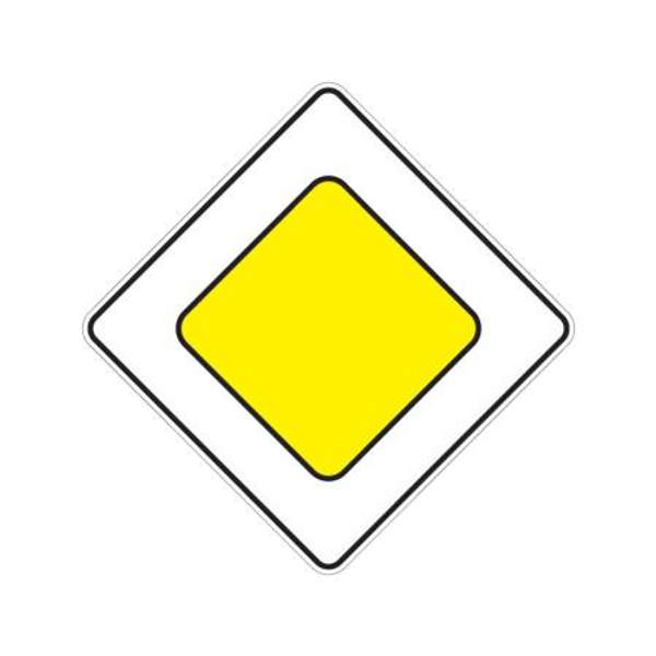 2.1 "Главная дорога"