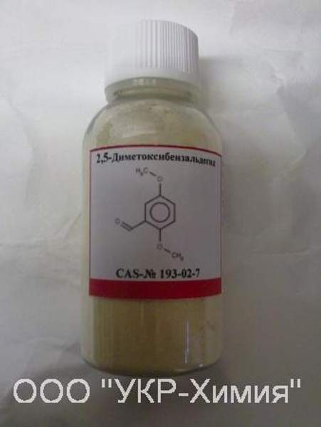 2,5-Диметоксибензальдегид