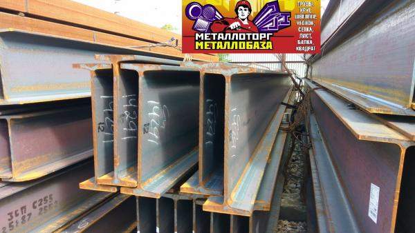 20Б, балка двутавровая, стальная,