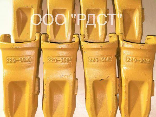 220-9089 Коронка Caterpillar C089