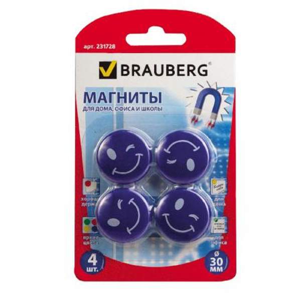 231728 Магниты BRAUBERG КОМПЛЕКТ 4 шт, СМАЙЛИКИ, голубые, в блистере