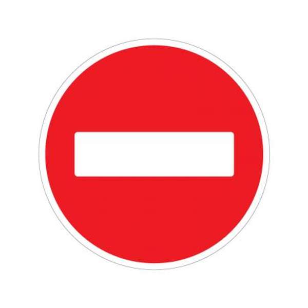 3.1. "Въезд запрещен"