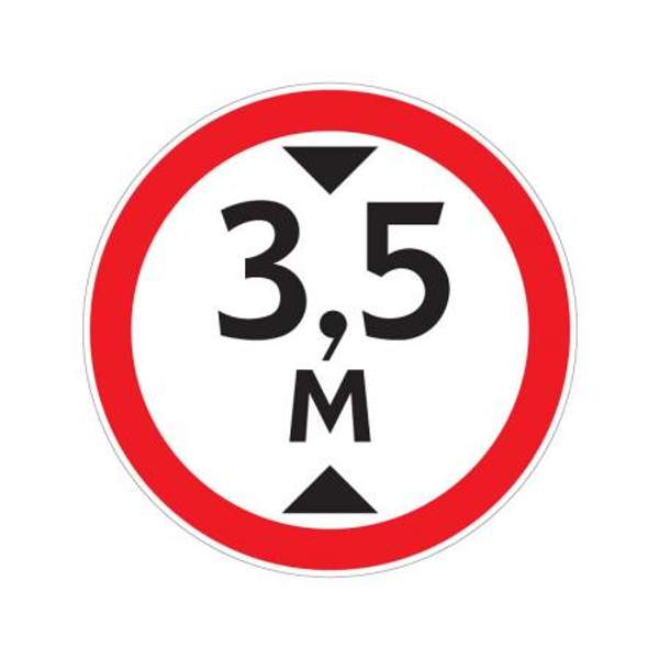 3.13 "Ограничение высоты"