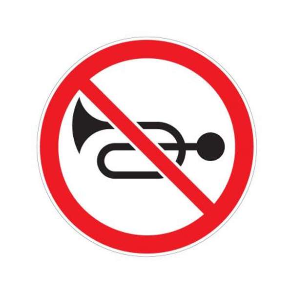 3.26 "Подача звукового сигнала запрещена"