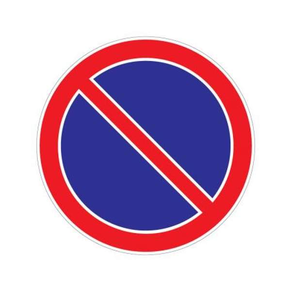 3.28 "Стоянка запрещена"