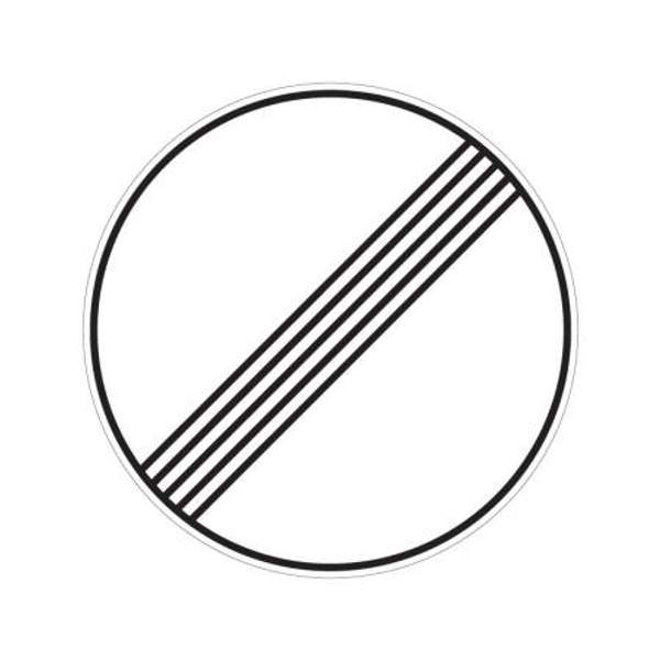 3.31 "Конец всех ограничений"