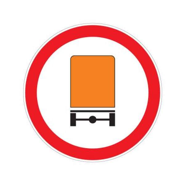 3.32 "Движение транспортных средств с опасными грузами запрещено"