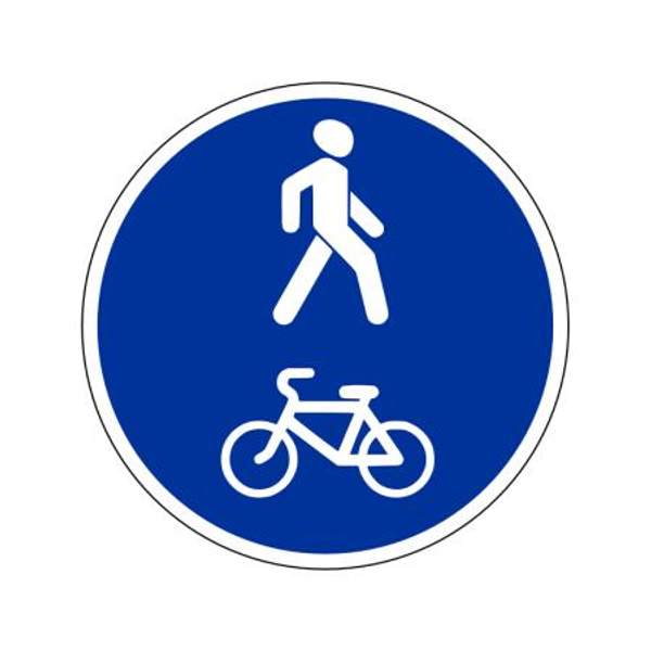 4.5.2 "Пешеходная и велосипедная дорожка с совмещенным движением"