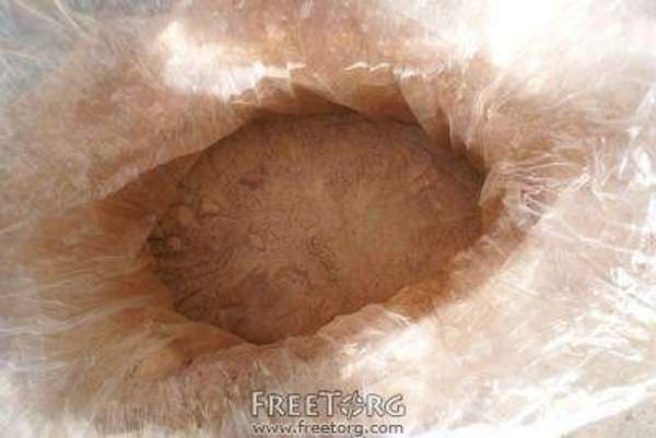 4-Нитро-Орто-фенилендиамин