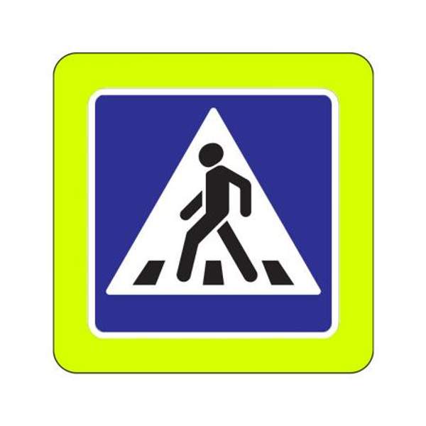 5.19.1 "Пешеходный переход"