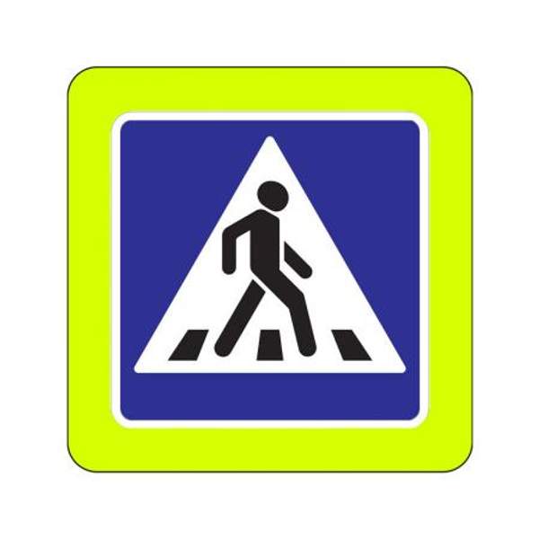 5.19.2 "Пешеходный переход"