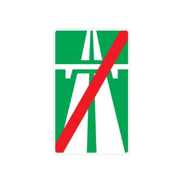 5.2 "Конец Автомагистрали"