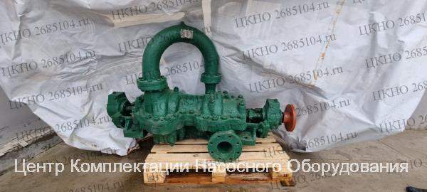 5Н5х4 насос в наличии