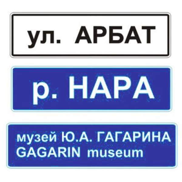 6.11 "Наименование объекта"