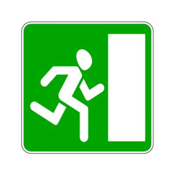 6.20.2 "Аварийный выход"