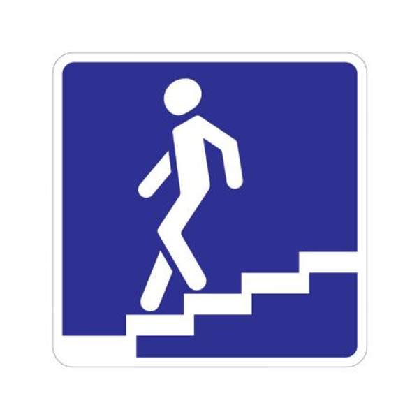 6.6 "Подземный пешеходный переход"