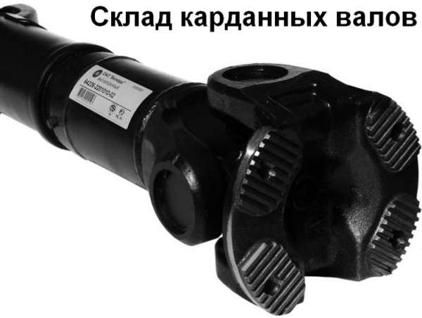 642268-2205010-012 вал карданный МАЗ-МАН-642268 (L=1274mm) (Белкард)