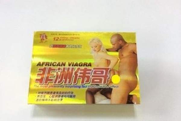 Африканская виа гра