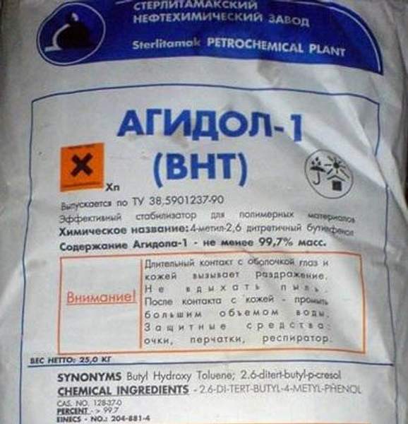 Агидол-1 технический