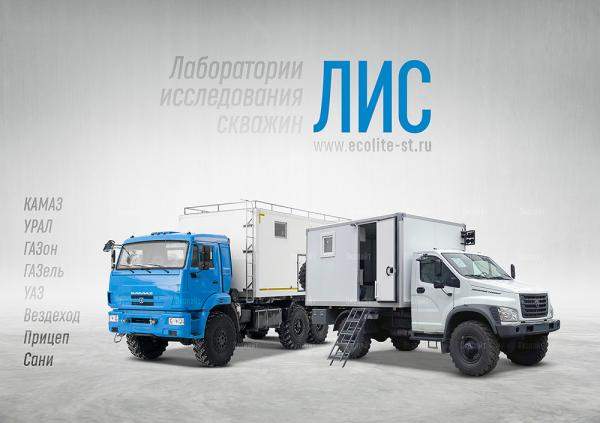 Агрегат исследования скважин АИС-1