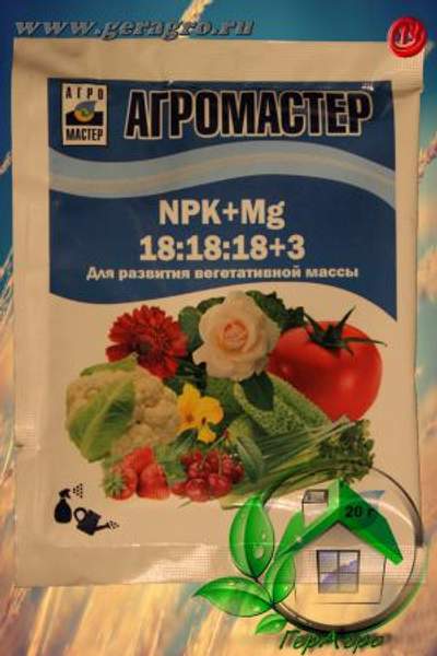 АгроМастер (Азот18-Фосфор18-Калий18-Магний3) (пакет 20 г)