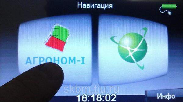 Агрометр прибор измерения площади поля помощник агронома АГРОНОМ-I прибор для измерения площадей