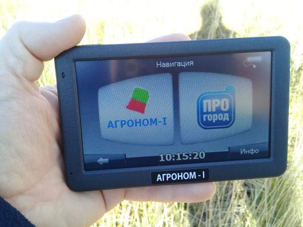 Агроном-1 прибор измерение площади поля навигация агрометр прибор агроном для измерения площадей периметра полей