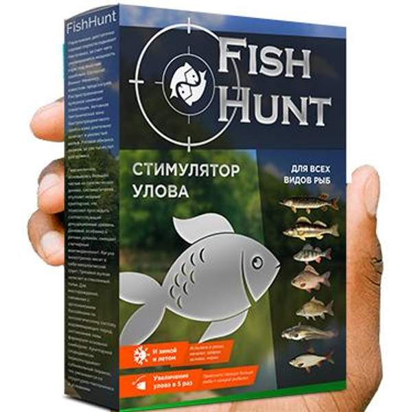 Активатор клёва Fish Hunt