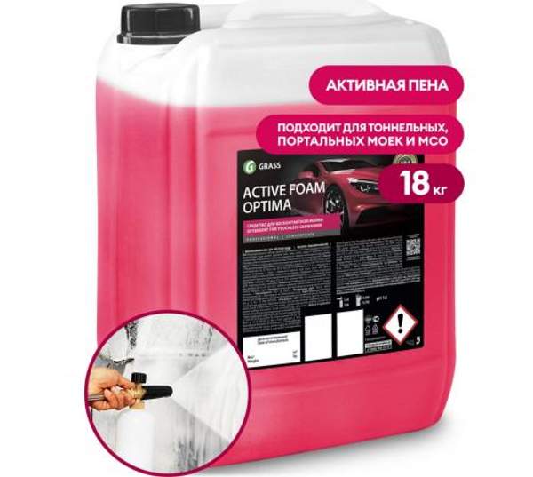 Активная пена "Active Foam Optima", 18 кг Grass