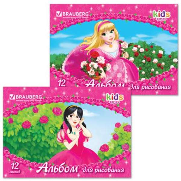 Альбом для рисования, А4, 12 листов, обложка картон, BRAUBERG, 200х283 мм, "Нежные принцессы", 102838