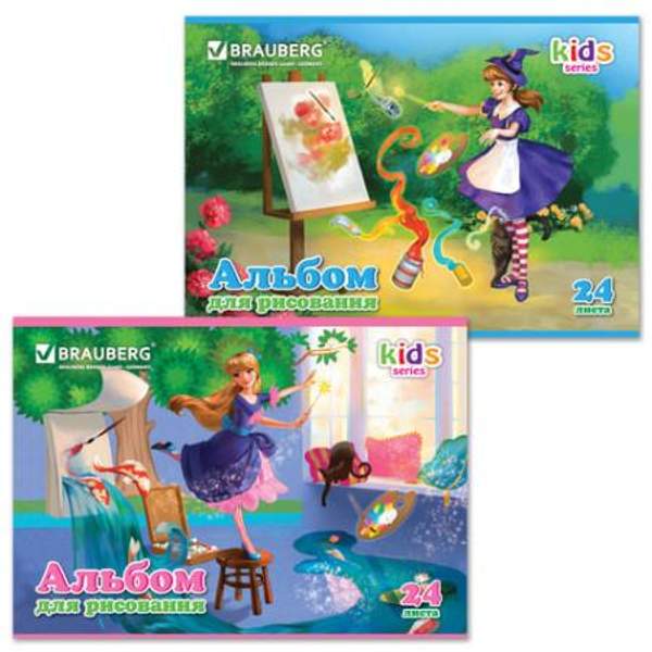 Альбом для рисования, А4, 24 листа, скоба, обложка картон, BRAUBERG, 200х283 мм, "Чародейка", 102844