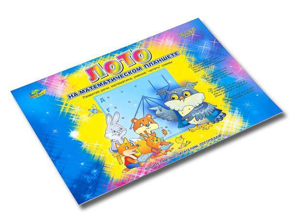 Альбом Лото на математическом планшете