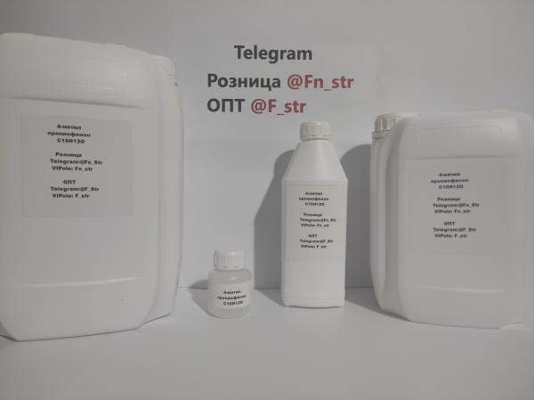 Альфа-бромвалерофенон, 2-Бромвалерофенон