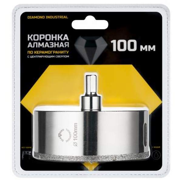 Алмазная коронка по керамограниту, плитке, кафелю 100 мм с центром Diamond Industrial
