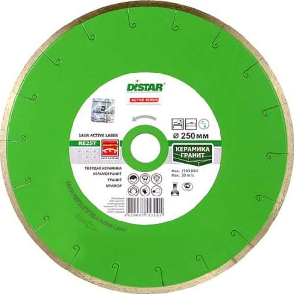 Алмазный диск 230 мм Active Laser DiStar
