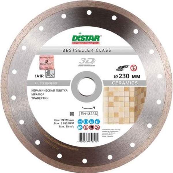Алмазный диск 230 мм Ceramics DiStar 3D