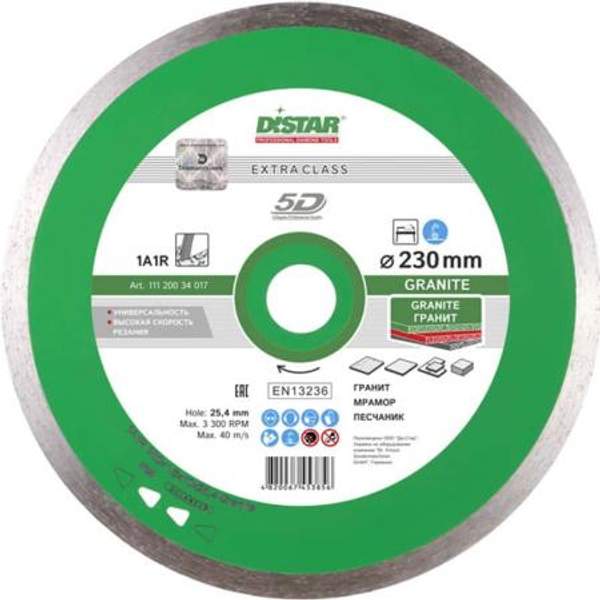 Алмазный диск 230 мм Granite DiStar 5D