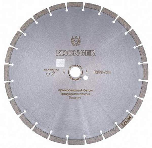 Алмазный диск по армированному бетону 350 мм
