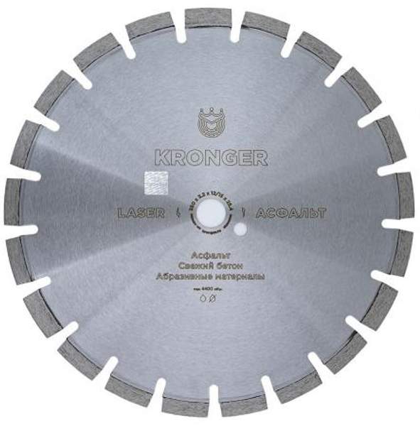 Алмазный диск по асфальту 350 мм